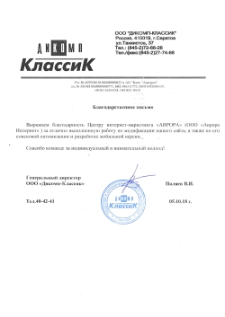 Лимонадная группа Радуга